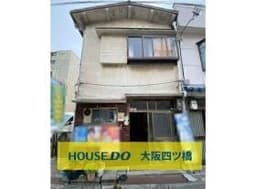 大阪市此花区春日出北１丁目の中古戸建