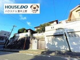 吹田市青葉丘南