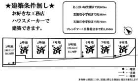 5号地