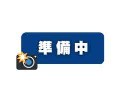 仁豊野 新築戸建