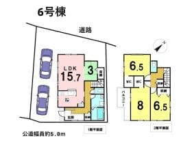 6号棟