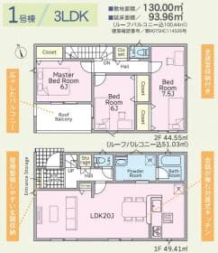 1号棟