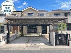 港区七番町2丁目 中古一戸建て