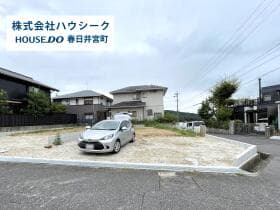 春日井市押沢台4丁目