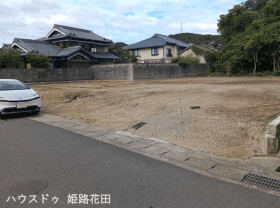 姫路市的形町的形