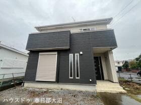 久喜市鷲宮５丁目