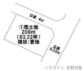 1号地/2区画