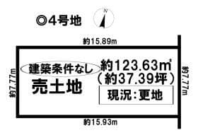 4号地