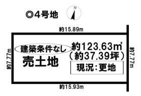 4号地