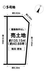 5号地/8区画