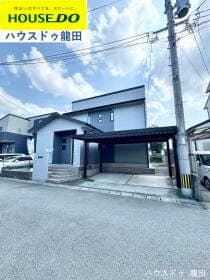 合志市幾久富