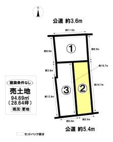 2号地