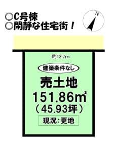 C区画