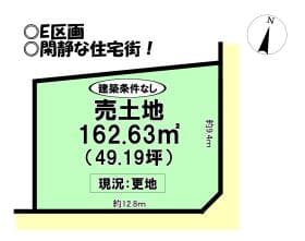 E区画