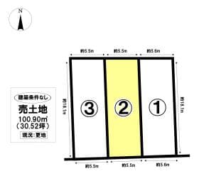 2号地