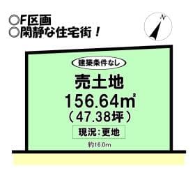 F区画