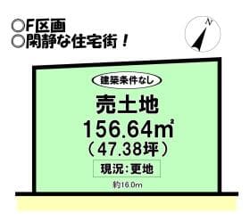 F区画