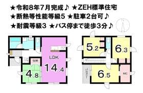 1号棟