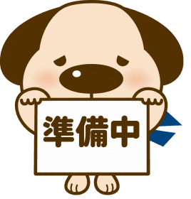 川西市大和東４丁目