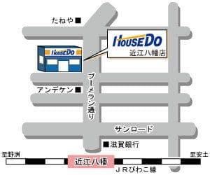 ハウスドゥ  近江八幡の地図