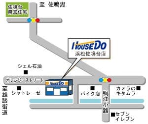 ハウスドゥ  浜松佐鳴台の地図