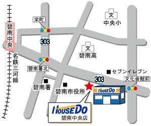 ハウスドゥ  碧南中央の地図