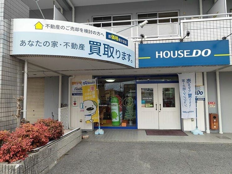 ハウスドゥ  泉佐野日根野の外観