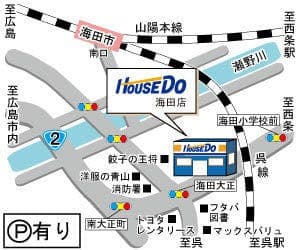 ハウスドゥ  海田の地図