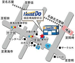 ハウスドゥ  緑区鳴海駅前の地図