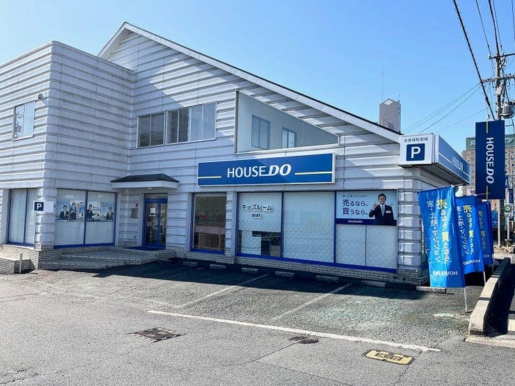 ハウスドゥ  土岐の外観