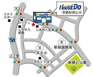ハウスドゥ  家・不動産買取専門店  那覇新都心の地図