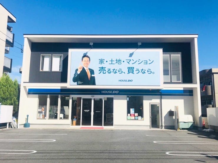 ハウスドゥ  豊田大林の外観