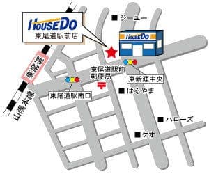 ハウスドゥ  東尾道駅前の地図