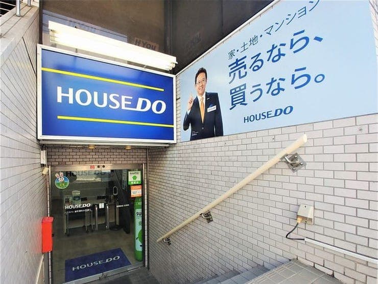 ハウスドゥ  金町理科大学通りの外観