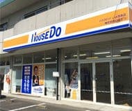 ハウスドゥ  いよ西条の外観