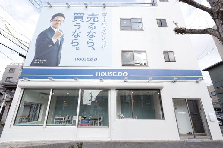 ハウスドゥ  昭和区御器所の外観