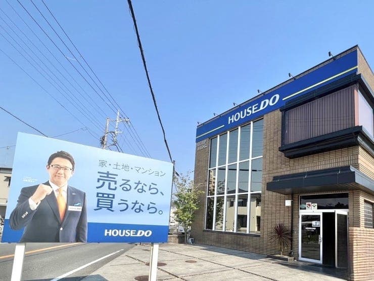 ハウスドゥ  沼津香貫の外観