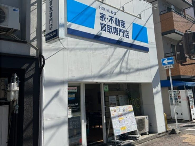 ハウスドゥ  家・不動産買取専門店  二条城北の外観