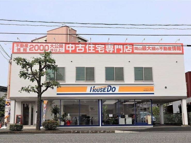 ハウスドゥ！大元店の外観