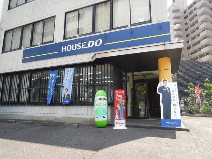 ハウスドゥ  葵新栄の外観