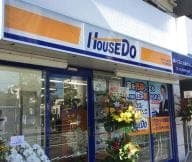 ハウスドゥ！住吉店の外観