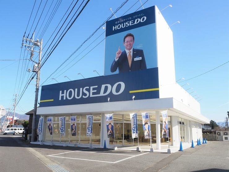 ハウスドゥ  甲府昭和通りの外観