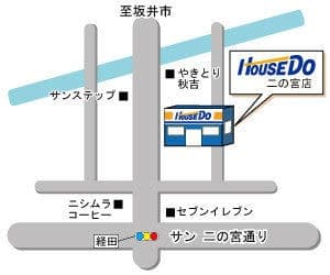 ハウスドゥ  二の宮の地図