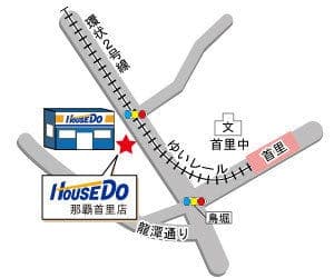ハウスドゥ  那覇首里の地図