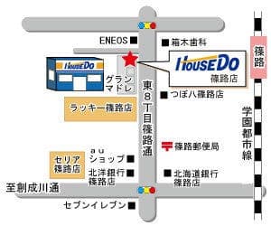 ハウスドゥ  篠路の地図