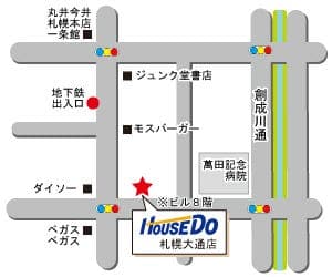 ハウスドゥ！札幌大通店の地図