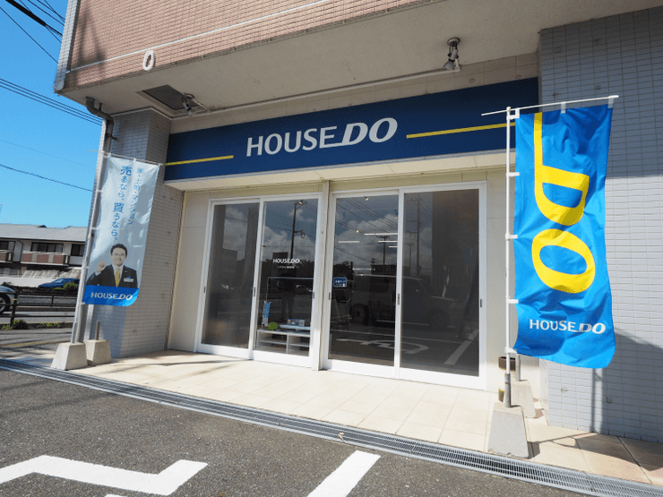 ハウスドゥ  福岡伊都の外観