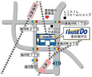 ハウスドゥ  豊田梅坪の地図