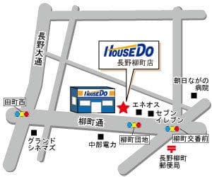 ハウスドゥ  長野柳町の地図