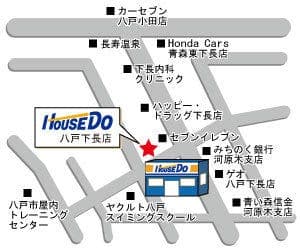 ハウスドゥ  八戸下長の地図